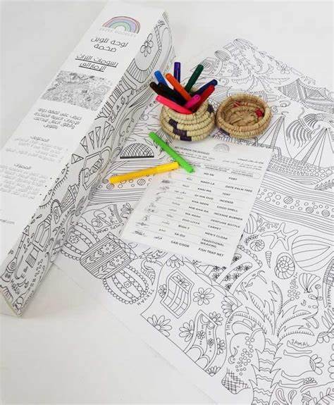 Eezee Doodles | Giant Colouring Poster